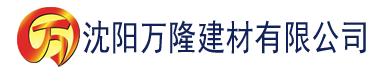 沈阳原来是神马琪琪建材有限公司_沈阳轻质石膏厂家抹灰_沈阳石膏自流平生产厂家_沈阳砌筑砂浆厂家